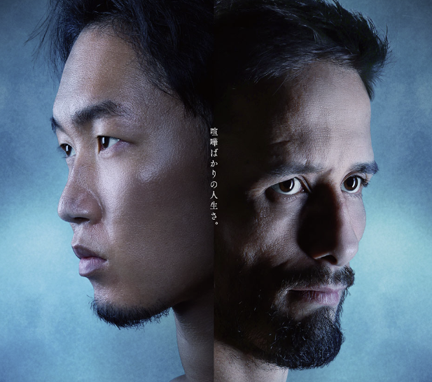 榊󠄀原信行、“超RIZIN.4”メインイベント告知に熱視線！約4万人注目の喧嘩祭りが目前に迫る