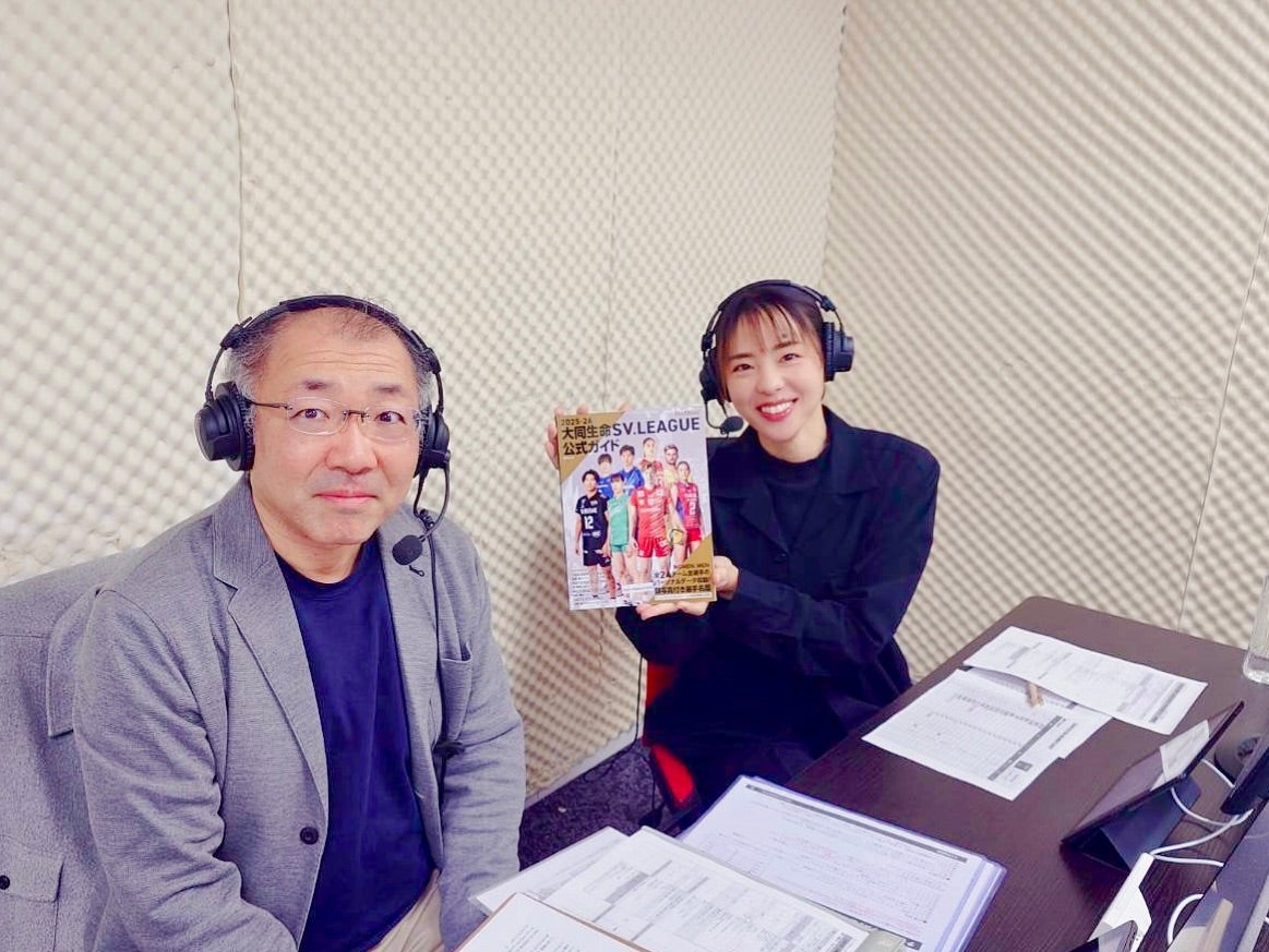 笑顔で伝えるバレーボールの魅力　迫田さおりがVリーグ解説に登場！