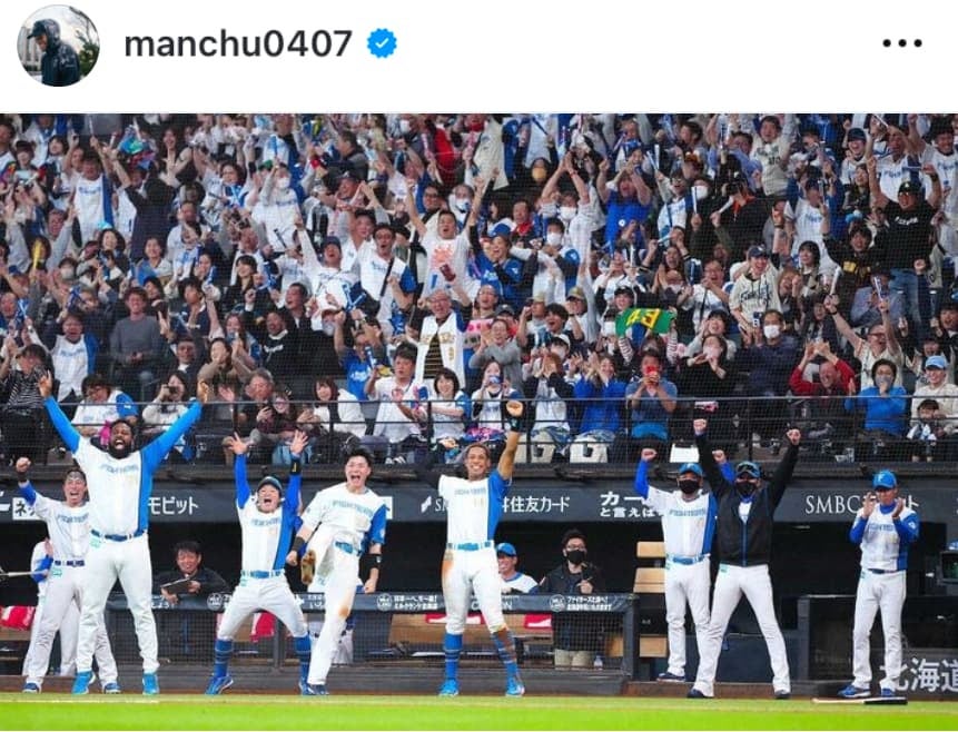 日本ハム・万波中正「1年間たくさんのご声援ありがとうございました！！」CS敗退。シーズン終了報告