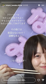 「その他に意図はないので」人気女優がファンの深読みに言及 SNS更新の理由を明かす…