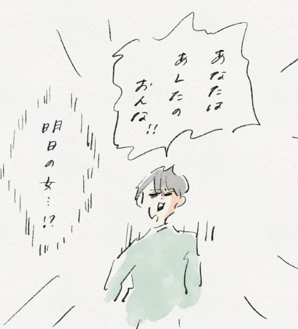 「あなたは明日の女！」漫画家・よこみねさやか 子供に言われたまさか過ぎるワードが話題に！