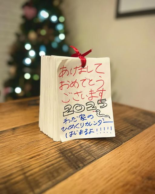 美人料理家・和田明日香、