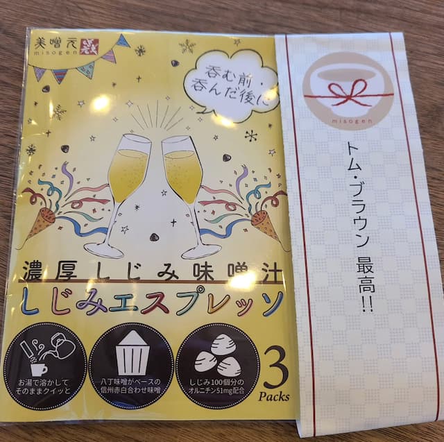 「相当嬉しみです。」トム・ブラウン布川が喜んだ贈り物とは！？