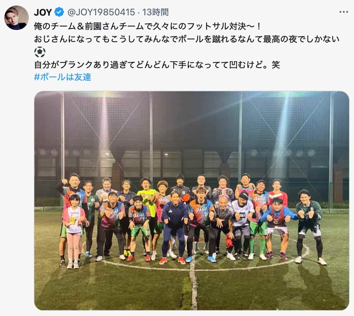 JOY、前園真聖チームとフットサル対決を報告　「最高の夜」と集合写真を投稿