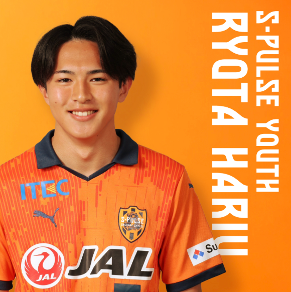 清水エスパルス、育成組織から新たな逸材誕生　針生涼太のトップ昇格を発表