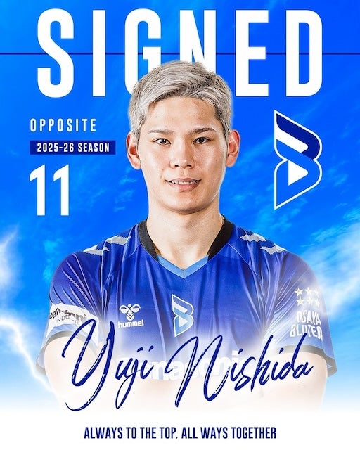 「このチームで優勝できるように」西田有志が大阪ブルテオンとの契約延長を発表！