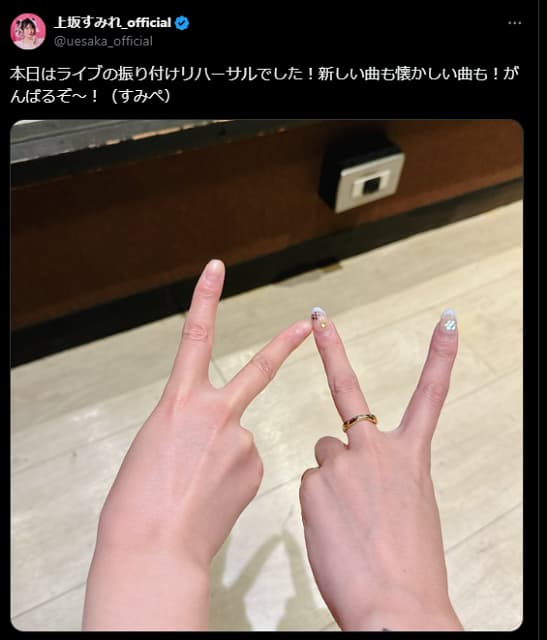 「どんなセトリに？」人気声優・上坂すみれがライブのリハーサル報告！