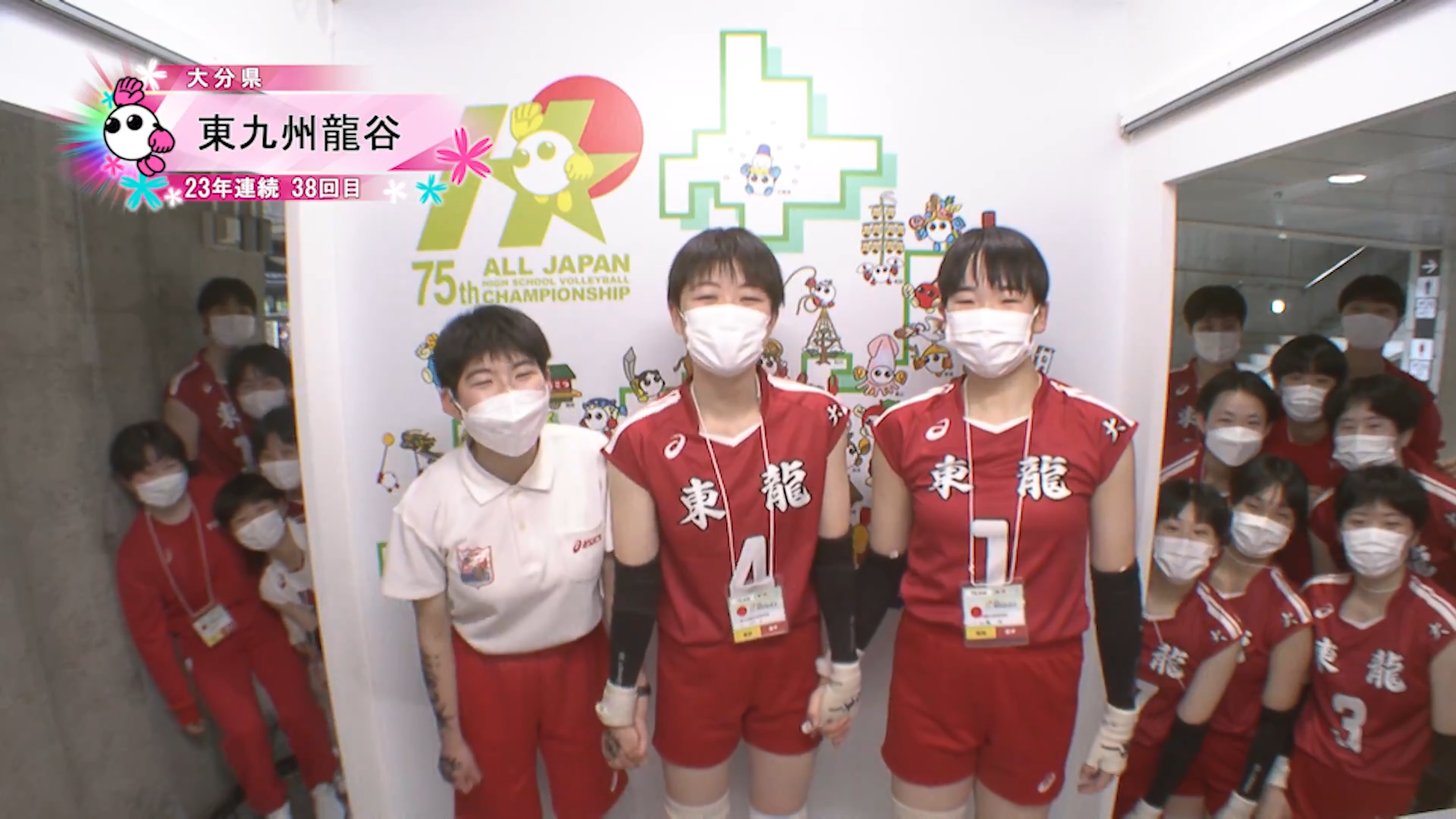 【#情熱カメラ】東九州龍谷（大分県女子）