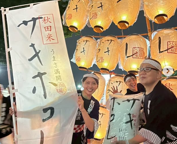 加藤夏希、秋田・笊燈祭りで再会と地元愛あふれる1枚を投稿