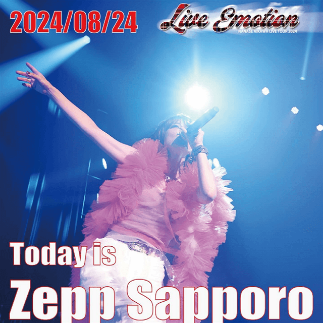 相川七瀬が北の台地・北海道へ！大盛況不可避の必見LIVE情報