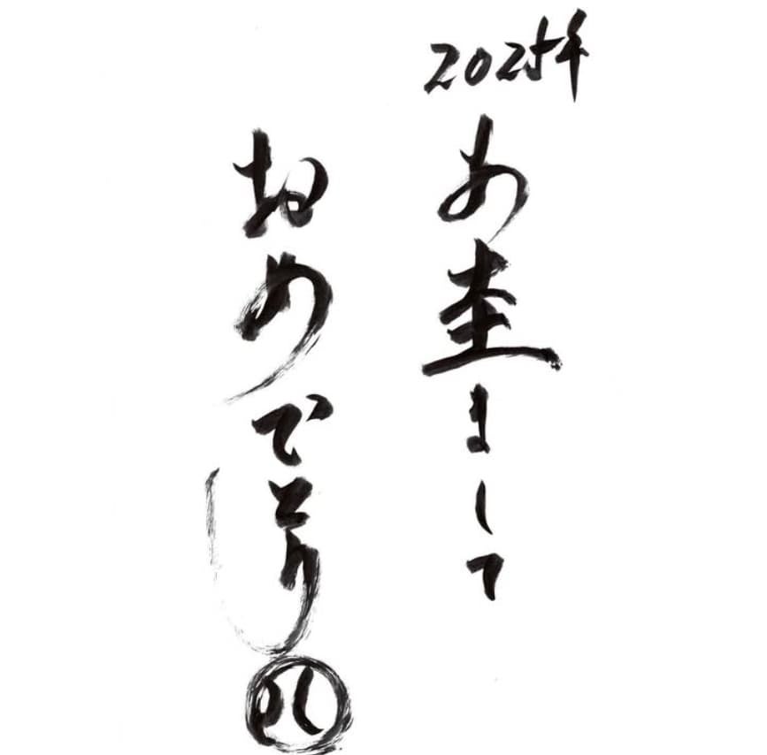 錦織圭　6年ぶりのツアー決勝進出！！「年始から”ゾーン圭”！」