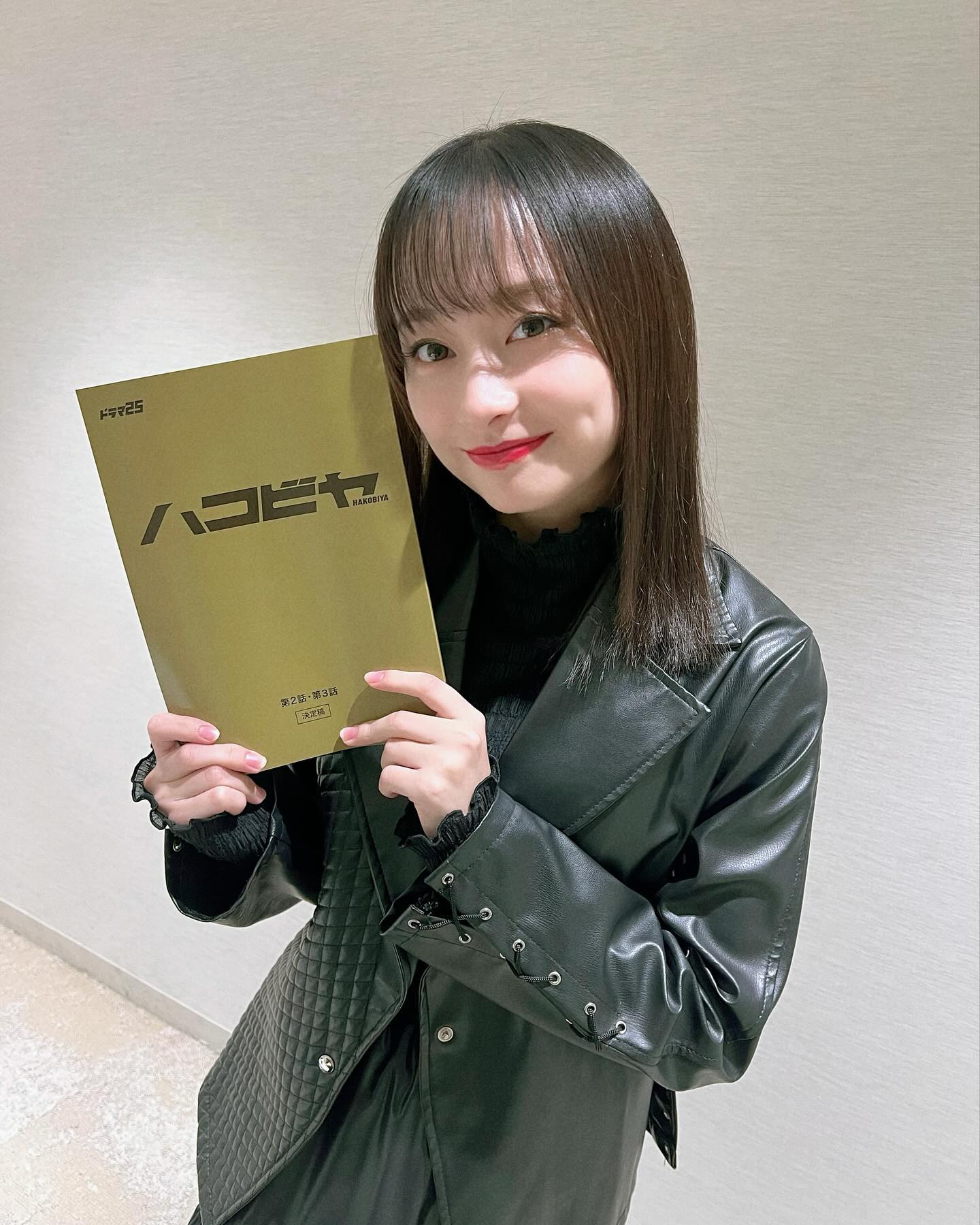 影山優佳卒業後初のドラマ出演へ👀「すんばらしい作品を作り上げていきます！」🚗