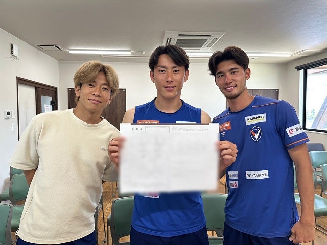 V・ファーレン長崎からベルギー1部クラブへ移籍の松澤海斗、続けて入籍も発表！