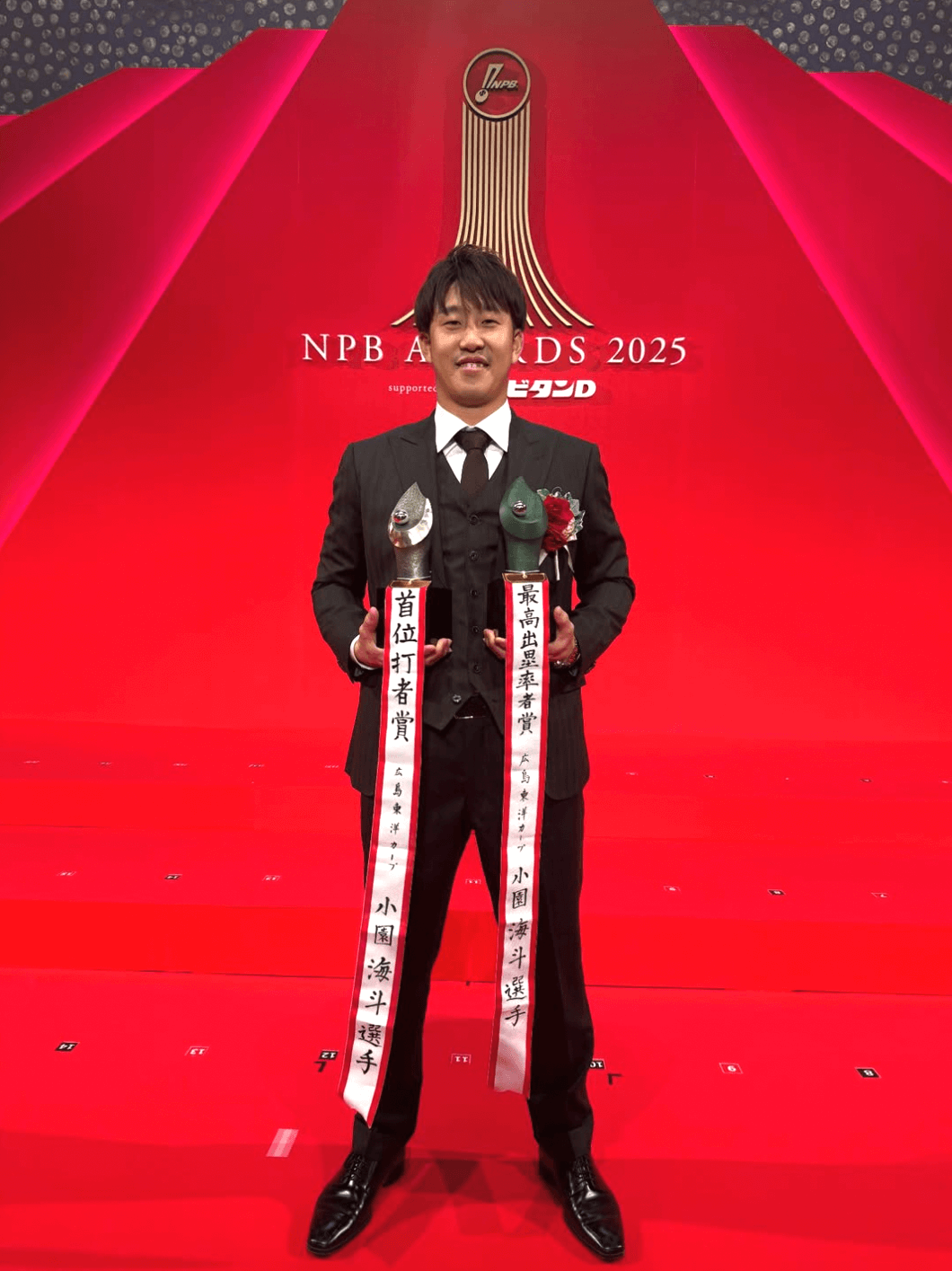 広島・小園海斗が首位打者＆最高出塁率を獲得　「良いシーズンを送れました」と感謝