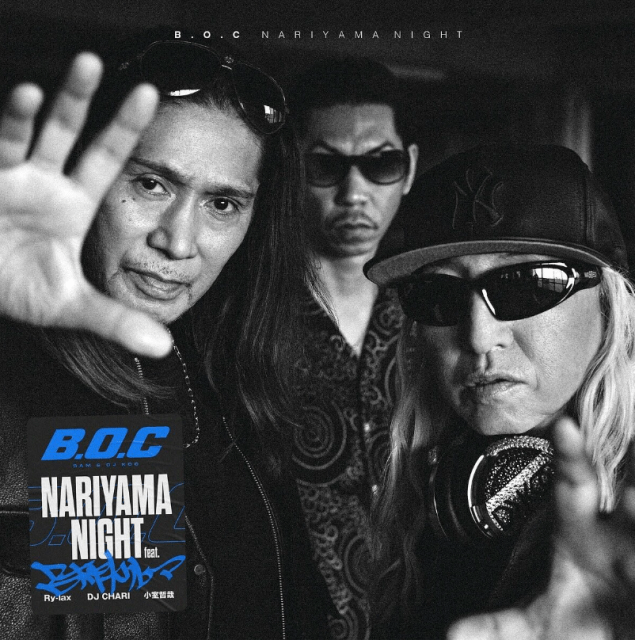 「還暦すぎたアーティストと」呂布カルマ、あのレジェンドとまさかのコラボ！