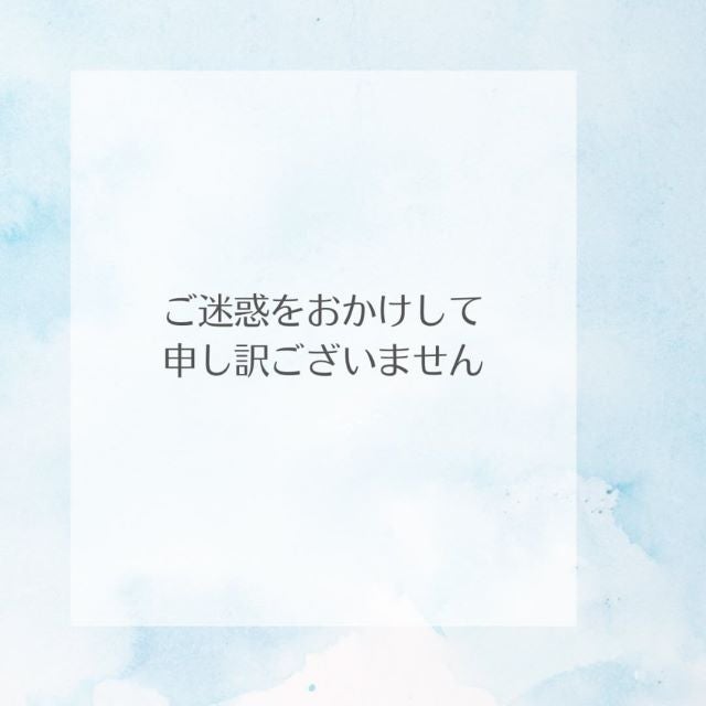 楽しんごの「お知らせ」にファンから「お大事に」の声続々