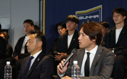 細貝萌、新体制発表で意気込み「前途有望な新たな力が加入」