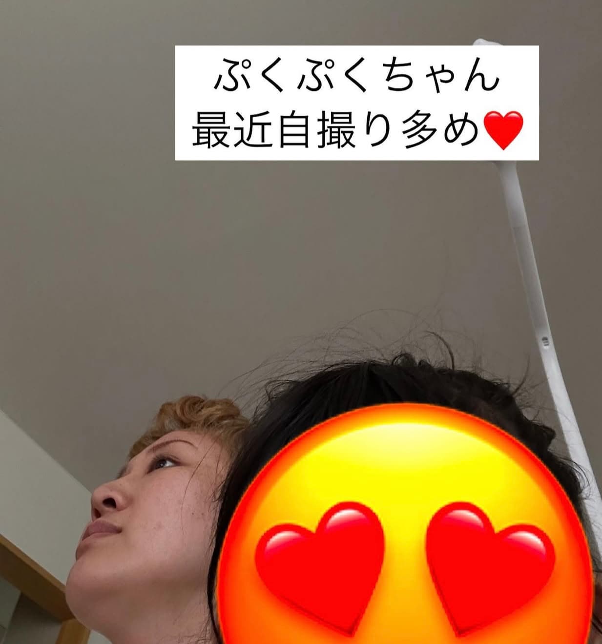 丸山桂里奈、娘・ぷくぷくちゃんの自撮りアップショットにびっくり！？「カメラ目線すごいな」