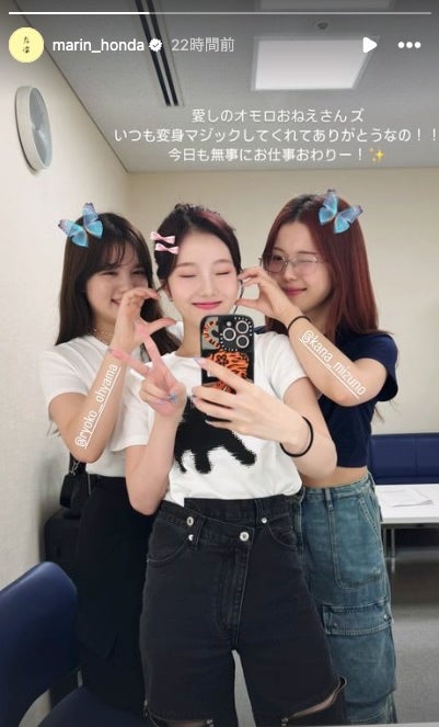 本田真凜が「愛しのオモロおねえさんズ」と３ショット