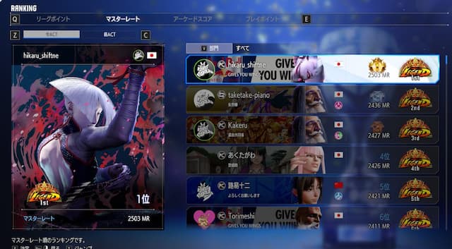 「多分世界初！」プロゲーマー・ひかるがA.K.IでMR2500に到達！