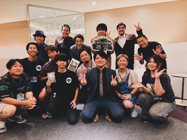 山田裕貴主演『木の上の軍隊』初日舞台挨拶に沖縄スタッフが集結！