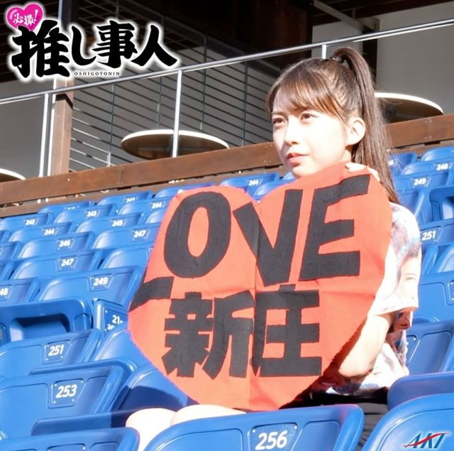 「推し事中」のモー娘。牧野真莉愛の真剣な表情が可愛すぎると話題に！