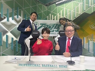 「無事完走！」高木豊が今年最後のプロ野球ニュースを報告