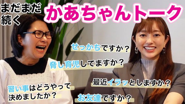 女性芸人 娘のバレエ発表会費用