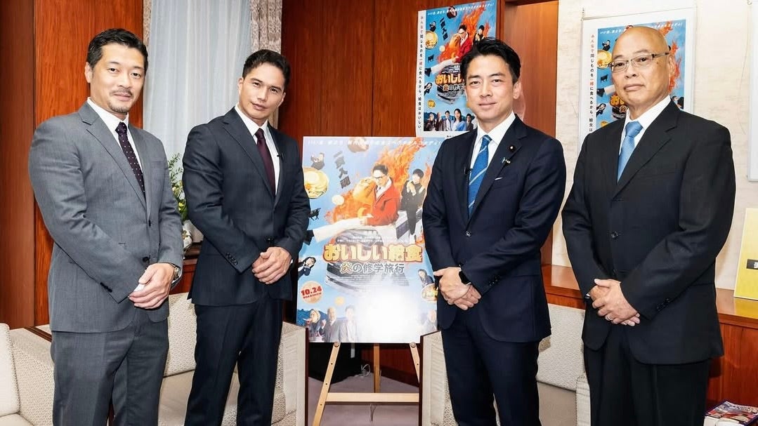 市原隼人が“農水省へ表敬訪問”…その意外な理由に驚きの声