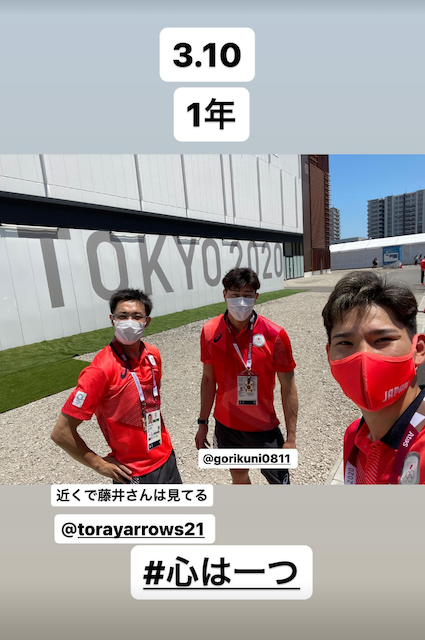 日本代表の西田有志が昨年亡くなった東京五輪セッター・藤井直伸さんへの思いを綴る