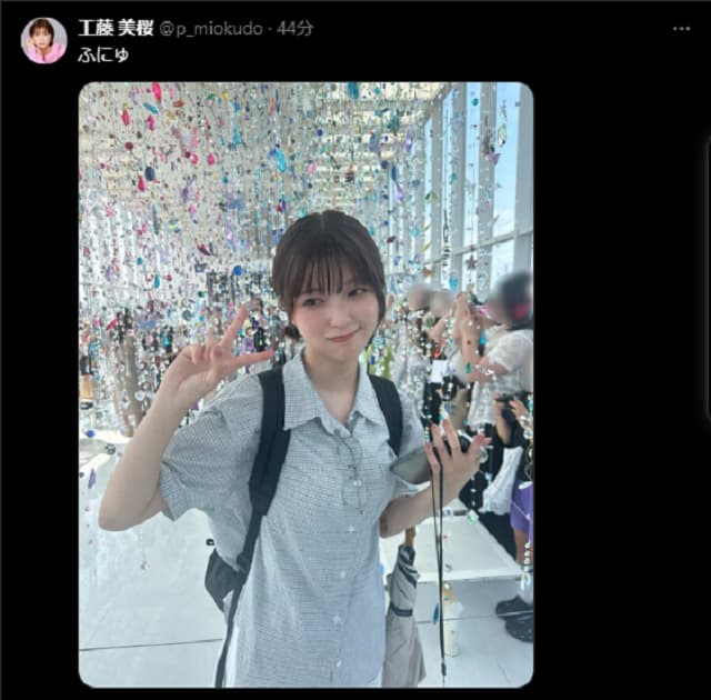 「はい、かわいい」女優・工藤美桜のあざと激カワショット