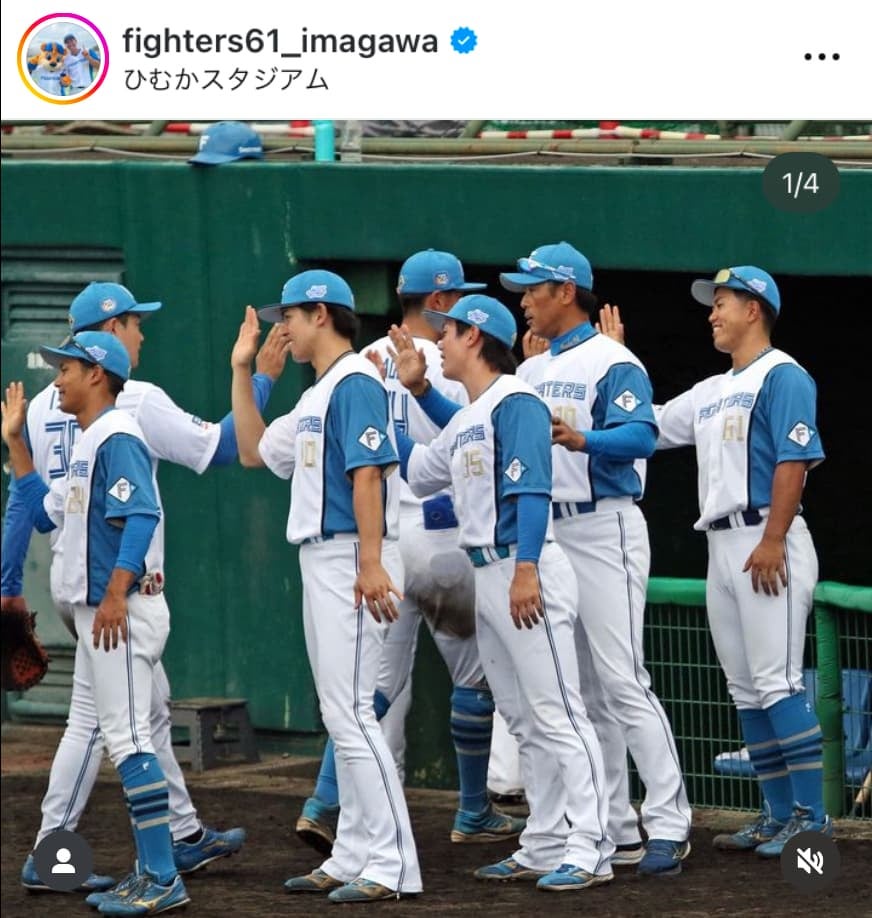 日本ハム今川優馬「監督を務めさせていただきました！」フェニックスリーグで初采配⚾️チームは8盗塁を記録