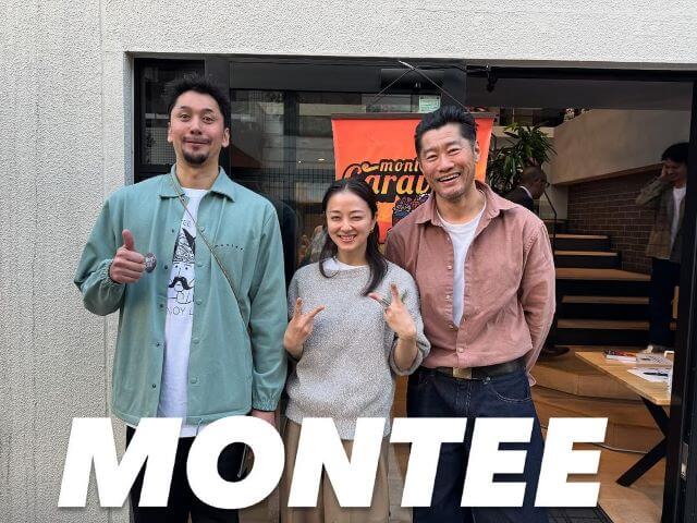 中越典子が笑顔で絶賛！MONTEE展示会で「いいもの買っちゃった」瞬間