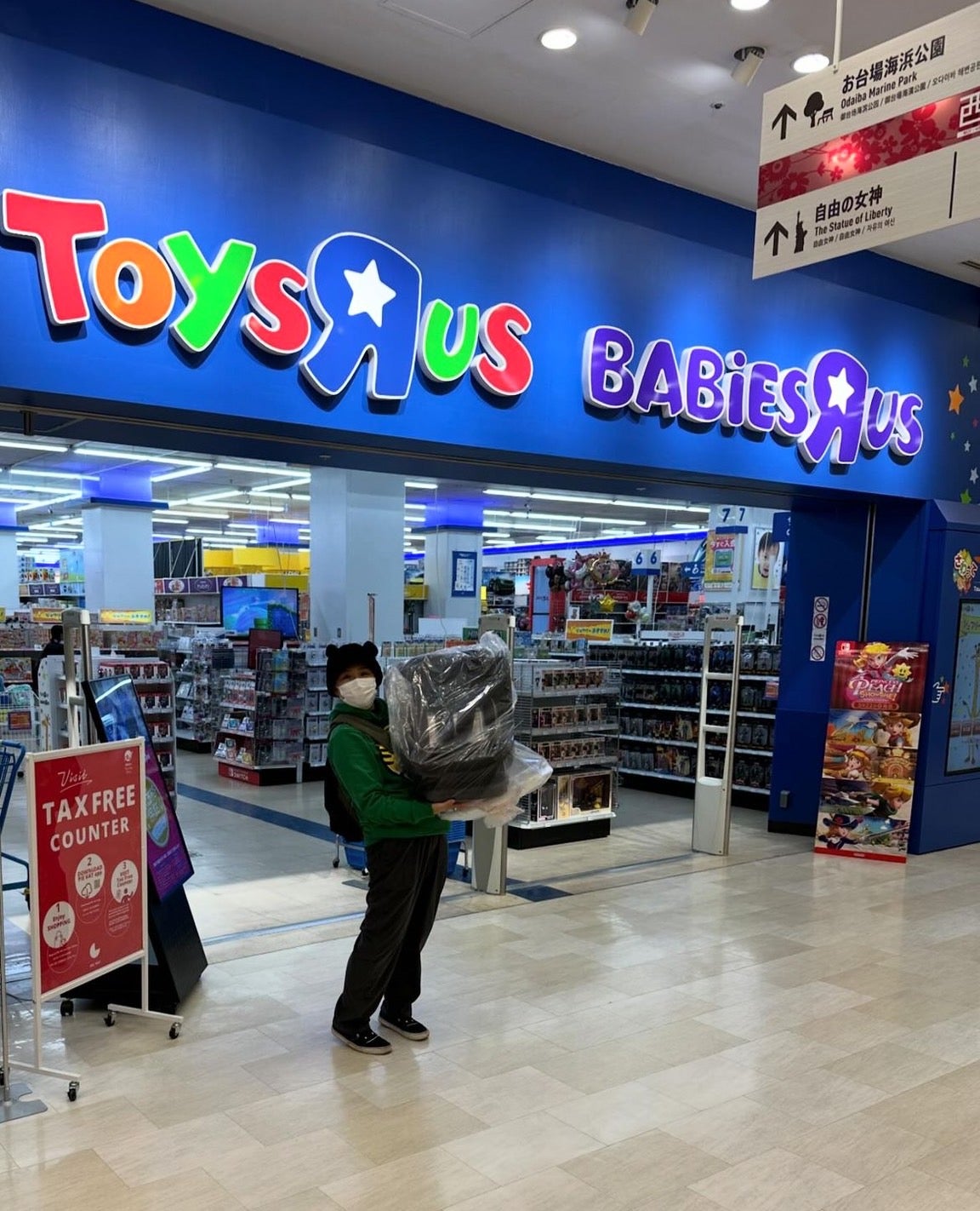 丸山桂里奈  ベビーザらスへ！