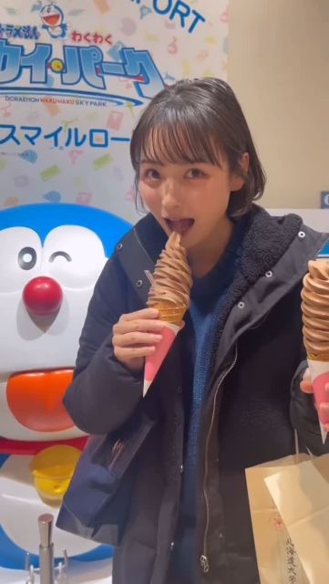 「先っぽが1番おいしいから欲張っちゃう！」