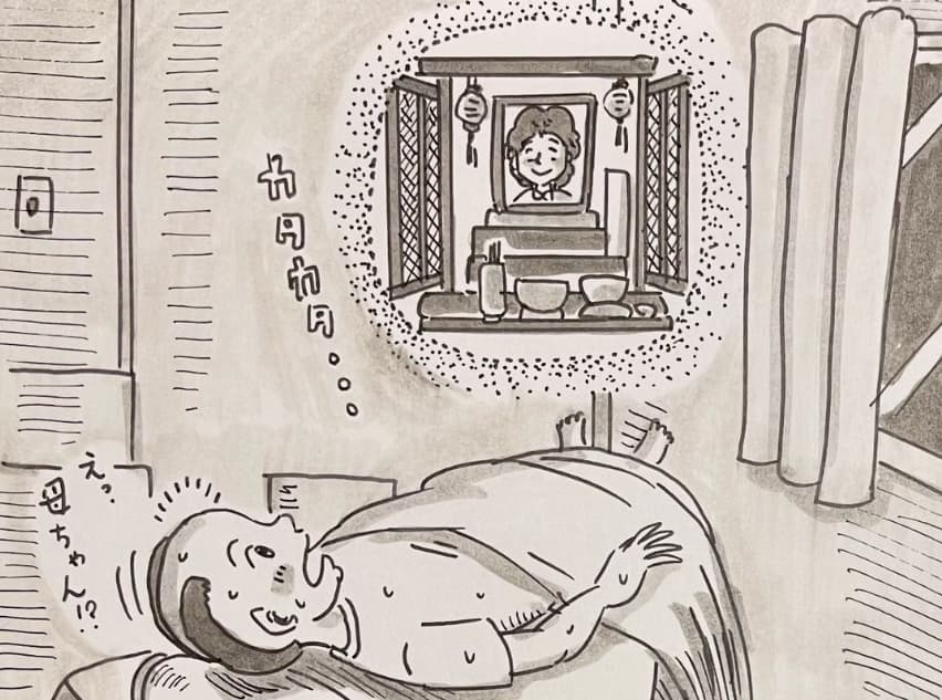 アーティスト 鉄拳 不思議な体験を語る！「不思議な事はあるのであ〜る。☺️✨」