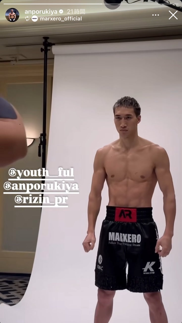 元K-1王者が伝説のボクサー退治へ