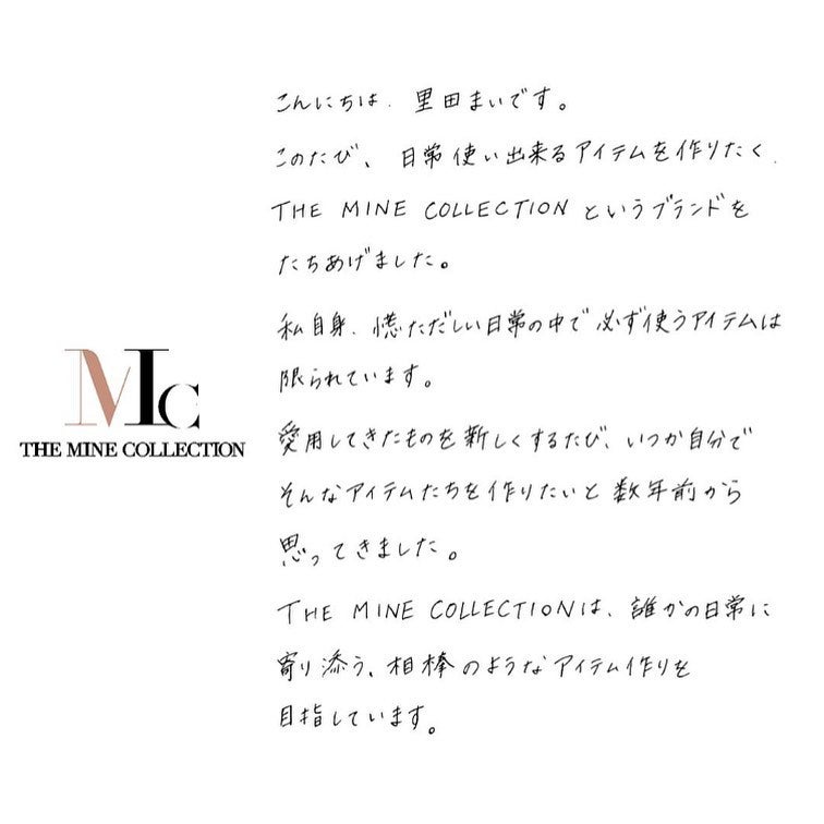 ブランドを立ち上げた里田まい✨心境語る🌸