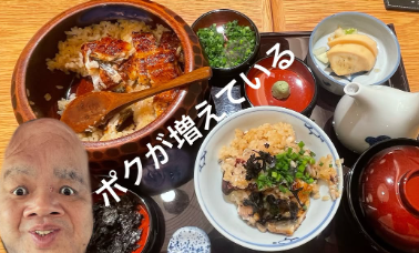 野性爆弾くっきー、ひつまぶし写真で謎のクイズ投稿！「何体だ？」