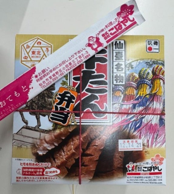 上原浩治の「雑談魂SPトークライブ」が仙台で開催される！