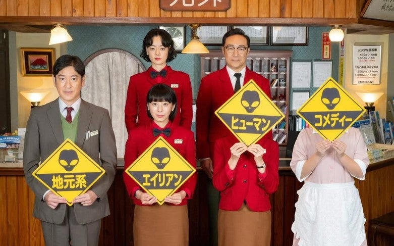 バカリズム脚本の新ドラマ、キャスティングが続々公開！「すでに面白そう」