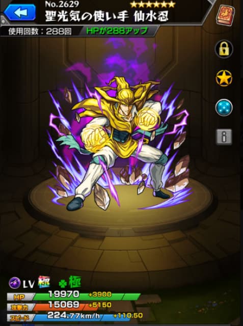 JOYモンスト通算ログイン2850日突破に「大変長らく楽しませてもらってます」とお気に入りキャラも紹介！