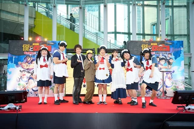 「恐ろしいことにこの感じで…」青木マッチョが映画『僕とロボコ』公開直前イベントに出演！