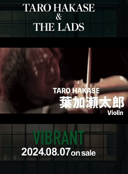 葉加瀬太郎、新作特番「TARO HAKASE & THE LADS MUSIC VIDEO SPECIAL」放送決定！！