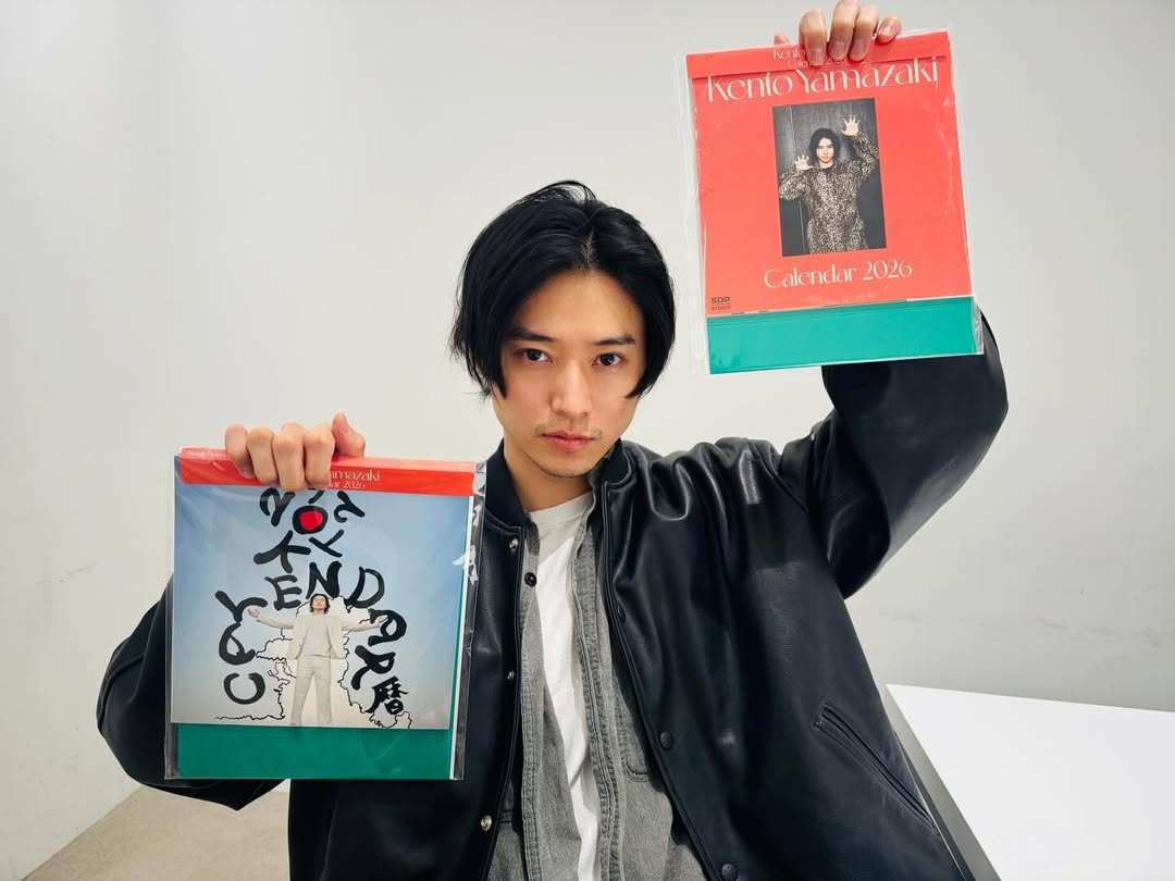 ついに発売…山﨑賢人の2026年カレンダー　2種の表紙を公開