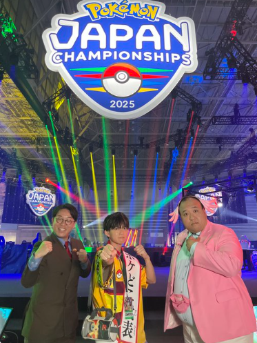 松丸亮吾、ポケカ日本一決定戦に参戦！まさかの結果を報告…！
