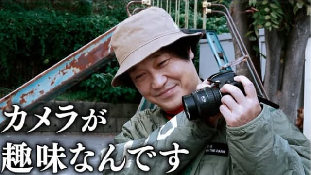 永野が語るカメラ愛、趣味と仕事の融合をショートムービーで発信
