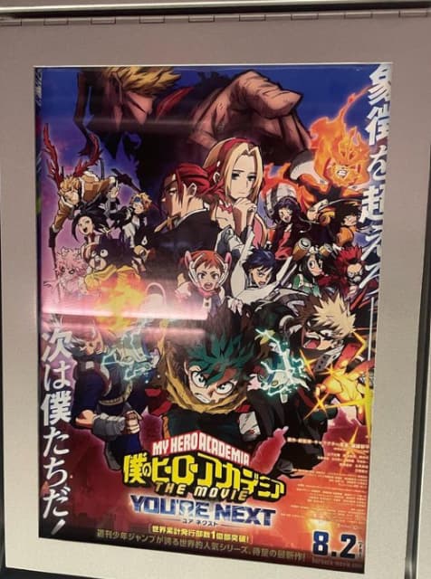 お笑い芸人 霜降り明星 せいや ヒロアカの映画鑑賞！「めちゃくちゃよかった」