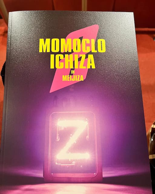 「もうデモやん！」千鳥ノブがももクロの芝居&ライブでお客さんにツッコミ！？