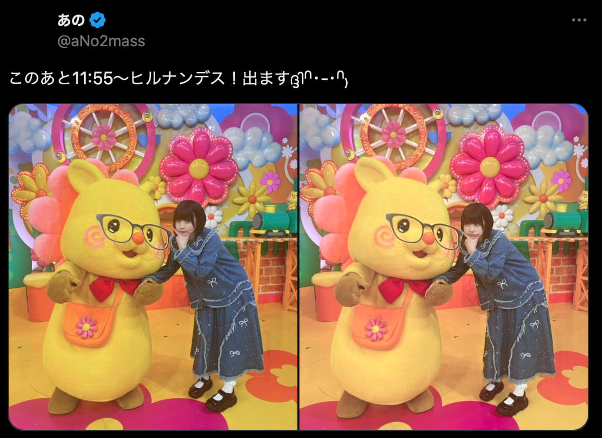 「出ますദ്ദിᐢ･֊･ᐢ₎」あのちゃん、ハピナンデスとのツーショットを公開！